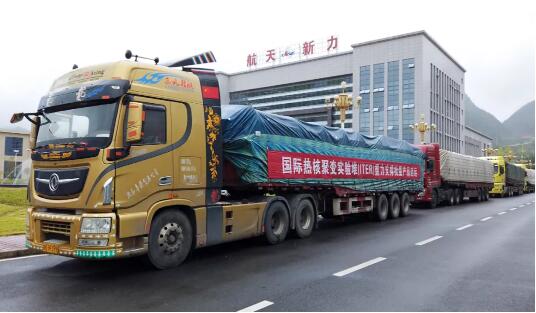 正式啟運(yùn)！“人造太陽(yáng)”重力支撐設(shè)備中國(guó)造